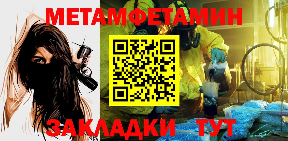 Amphetamine Premium  Вход с VPN  Нефтекумск 