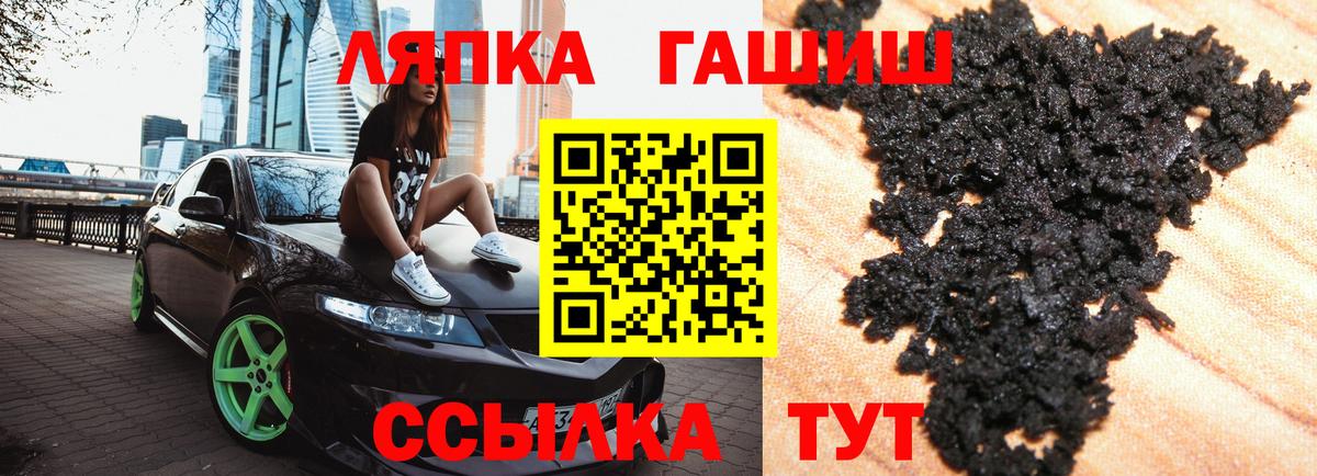 ГАШ  Вход с VPN  Нефтекумск  Гашиш индика сатива  Гашиш убойный 