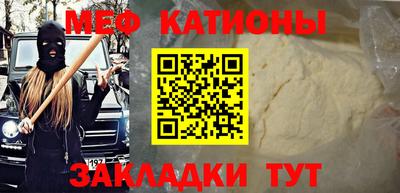 бутик Татарск