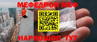 прущие грибы Тара