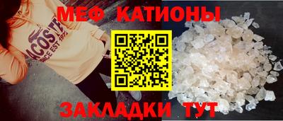 бутик Татарск