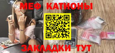 прущие грибы Тара