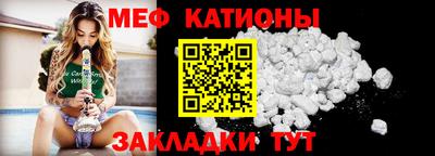 бутик Татарск