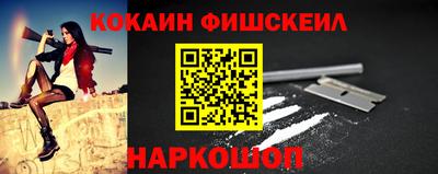 бутик Татарск