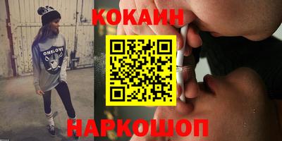 бутик Татарск