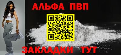 прущие грибы Тара