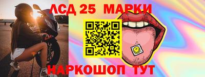 бутик Татарск