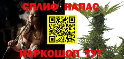 бутик Татарск