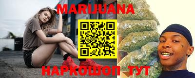 бутик Татарск