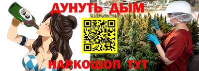 бутик Татарск