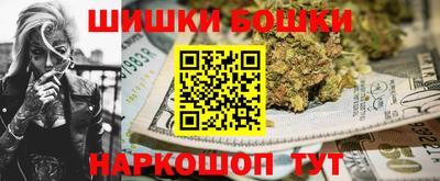 бутик Татарск