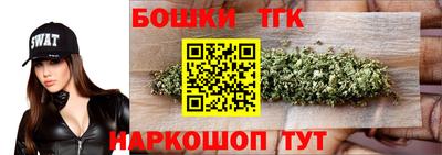 бутик Татарск