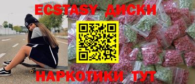 эйфоретик Тверь