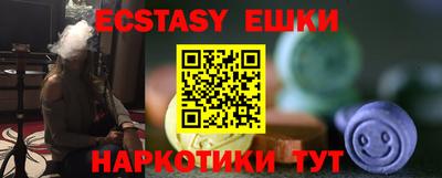 прущие грибы Тара