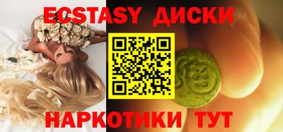бутик Татарск
