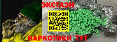 прущие грибы Тара