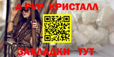 эйфоретик Тверь