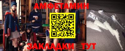 бутик Татарск