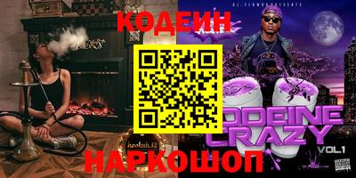 бутик Татарск