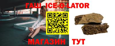 бутик Татарск