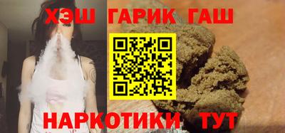 прущие грибы Тара