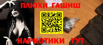 прущие грибы Тара