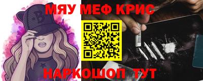бутик Татарск