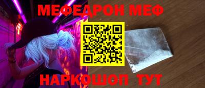 прущие грибы Тара
