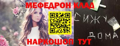 прущие грибы Тара