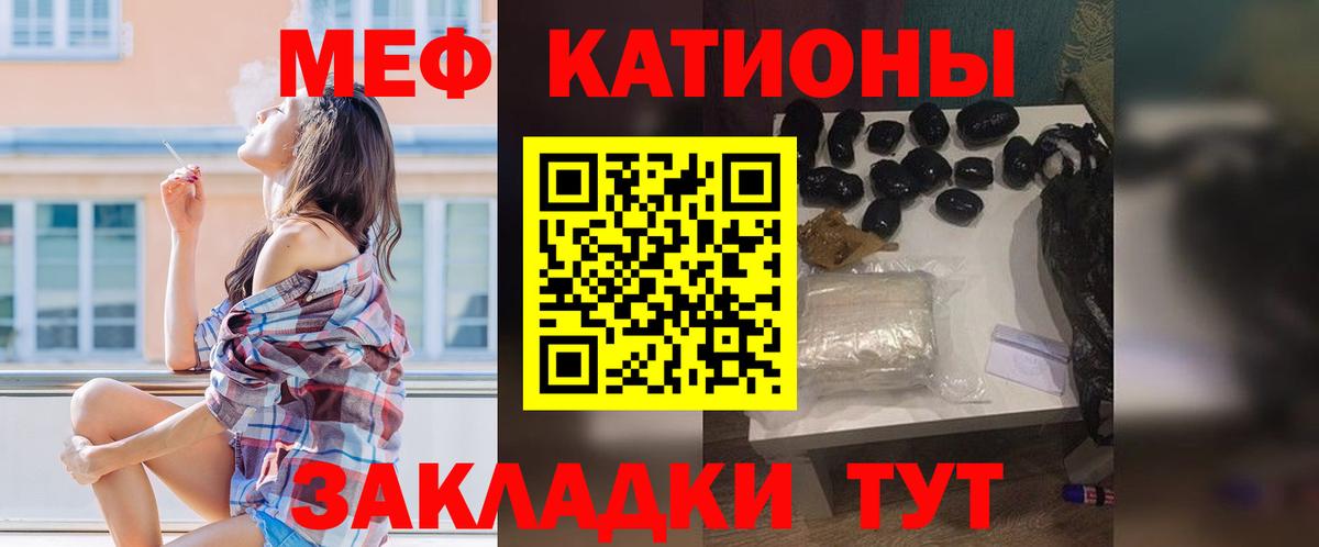Мефедрон VHQ  Меф 4 MMC  Мефедрон  Нефтекумск  Вход с VPN 