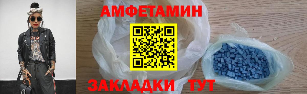 МЕТАМФЕТАМИН  Вход с VPN  Первитин винт  Нефтекумск  Первитин винт 