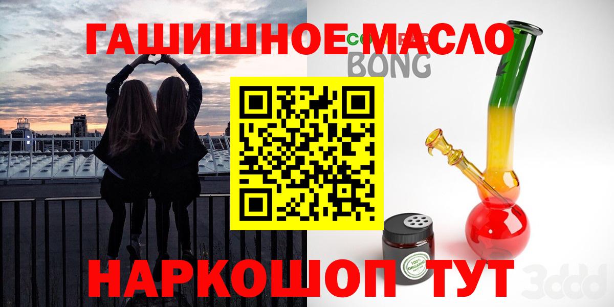 где купить   MEGA сайт  Нефтекумск  Дистиллят ТГК концентрат  Вход с VPN 