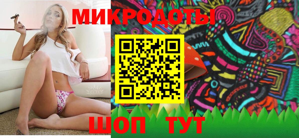 Галлюциногенные грибы MAGIC MUSHROOMS  Вход с VPN  Нефтекумск 