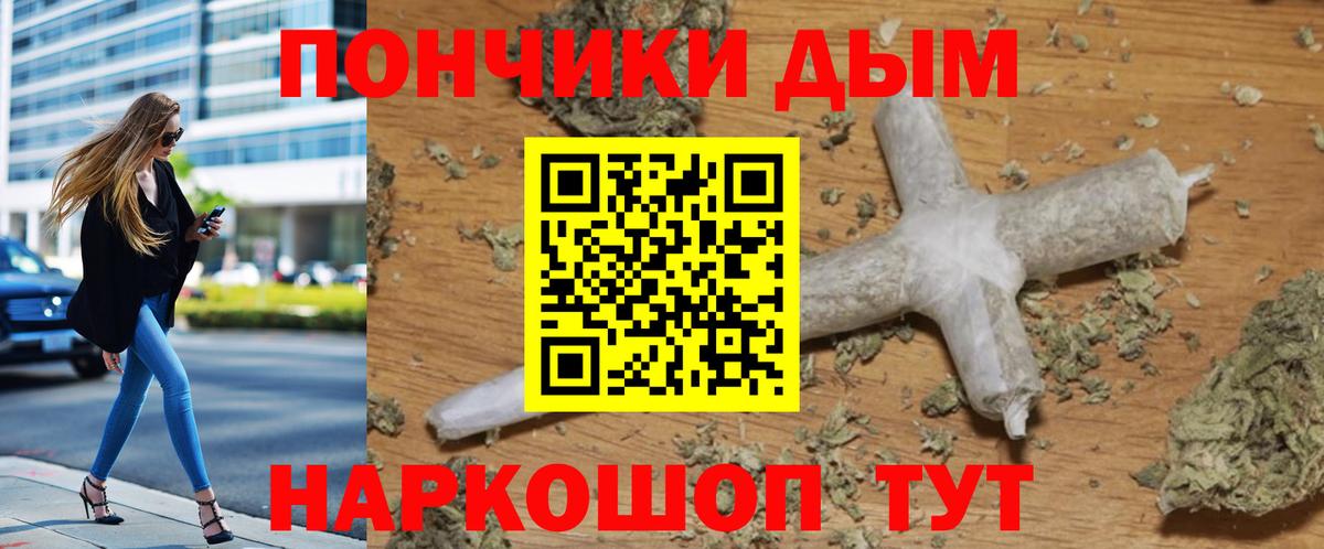 Бошки марихуана семена  Вход с VPN  Шишки марихуана сатива  Канабис планчик  Нефтекумск 
