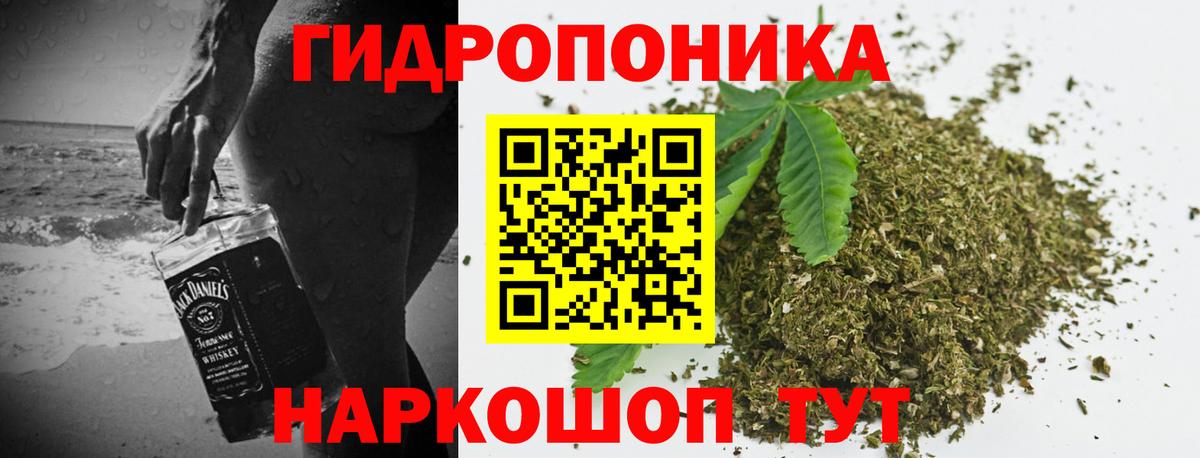 Бошки марихуана тримм Нефтекумск